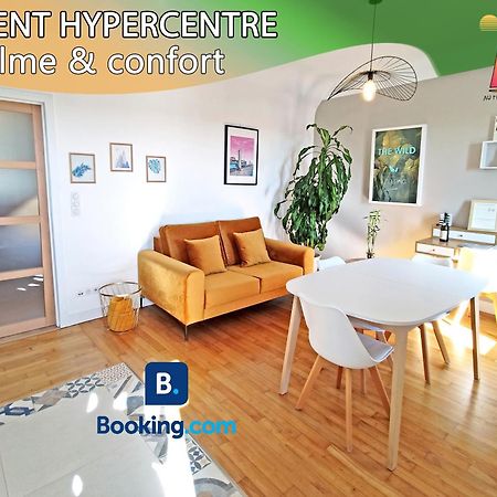 Апартаменты Hypercentre - Calme Et Lumineux. AufildeЛорьян Экстерьер фото